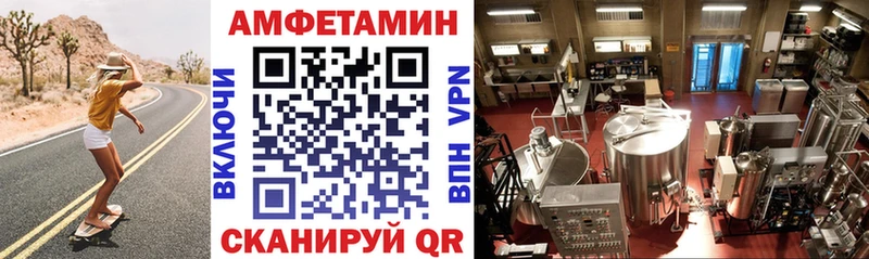 АМФЕТАМИН 98% Чаплыгин