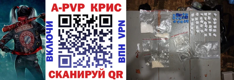 Альфа ПВП СК Чаплыгин