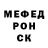 Кетамин VHQ Slava pan