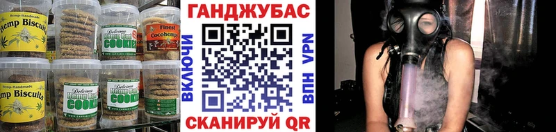 мега   Чаплыгин  Cannafood конопля 