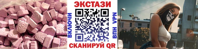Экстази Cube Чаплыгин