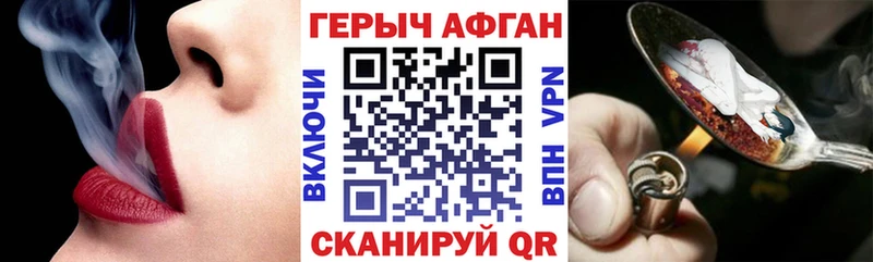 Героин гречка  наркота  Чаплыгин 