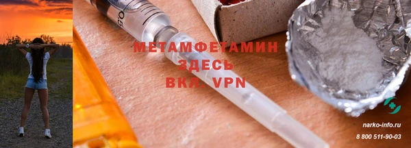 стаф Армянск