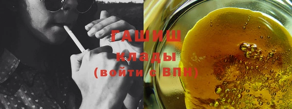 стаф Армянск