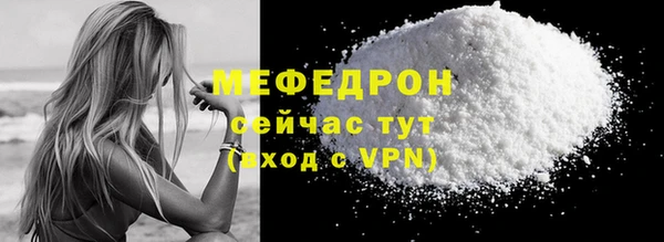 стаф Армянск