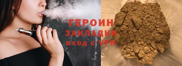 гашиш Балабаново