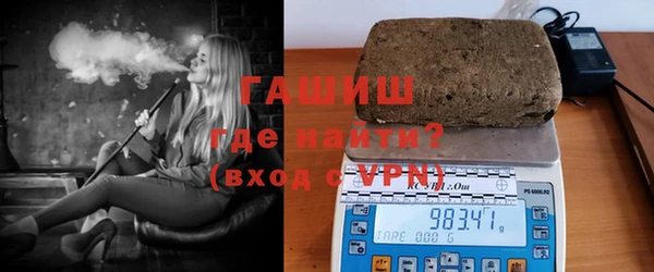 стаф Армянск