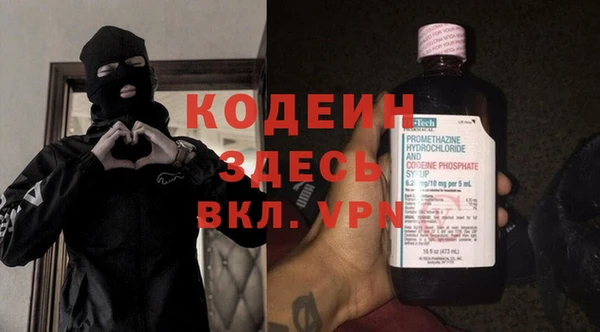 мяу мяу мука Аркадак