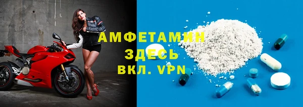 стаф Армянск