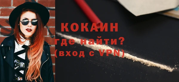 стаф Армянск