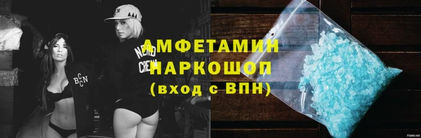 мяу мяу мука Аркадак