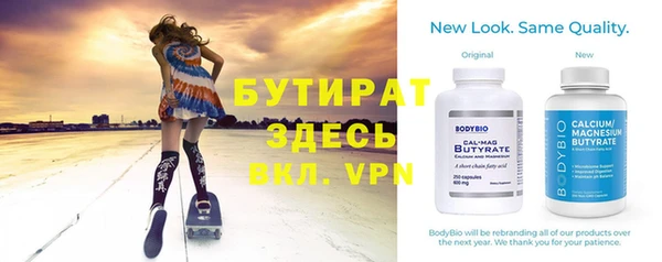 Альфа ПВП Балахна