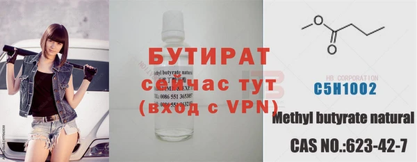мяу мяу мука Аркадак