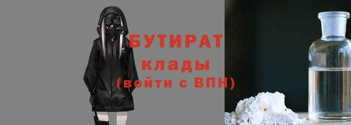 мяу мяу мука Аркадак
