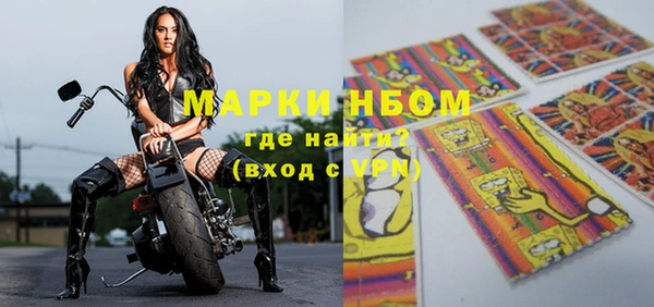 мяу мяу мука Аркадак