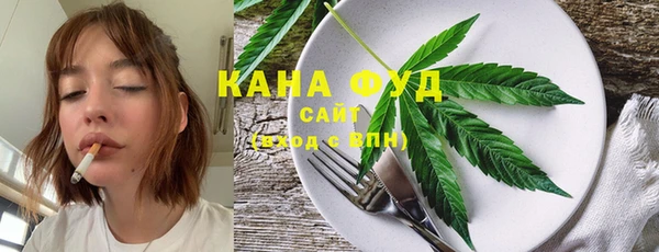 стаф Армянск