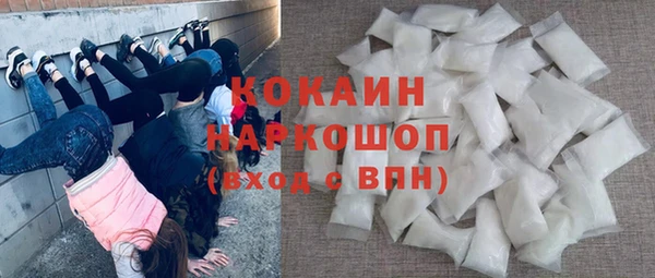 гашиш Балабаново