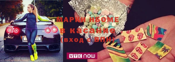 стаф Армянск