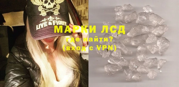 стаф Армянск