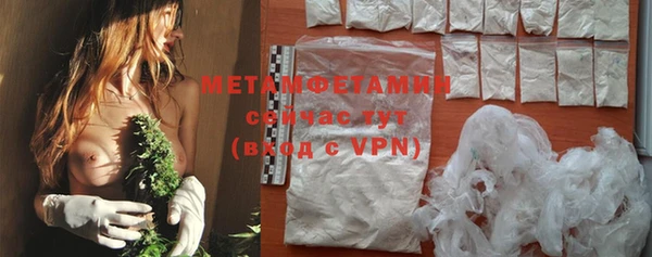 гашиш Балабаново