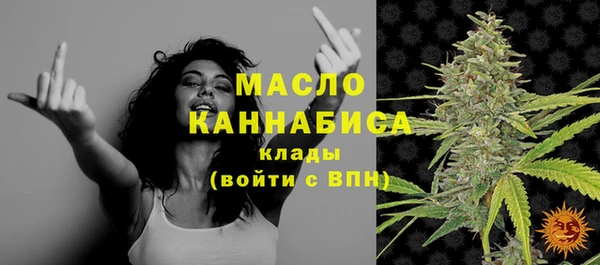 мяу мяу мука Аркадак