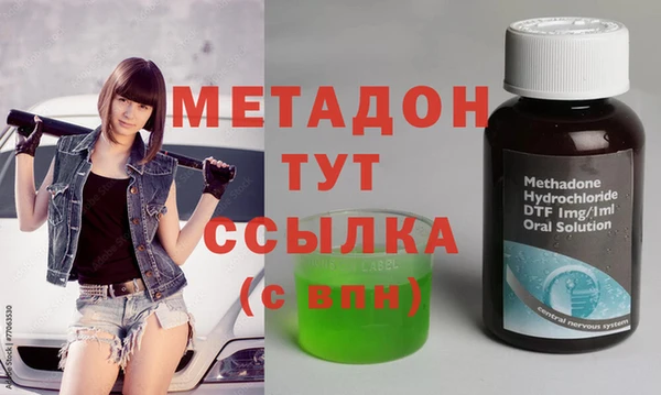 мяу мяу мука Аркадак