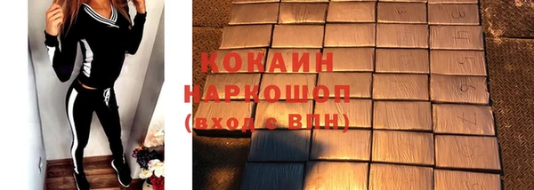 гашиш Балабаново