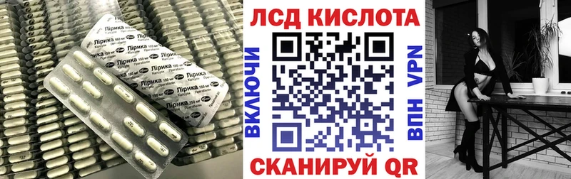 LSD-25 экстази кислота  Чаплыгин 