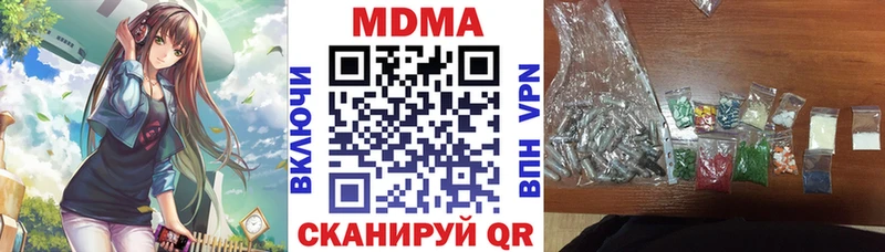 что такое наркотик  Чаплыгин  МДМА кристаллы 