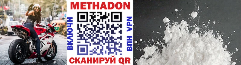 omg маркетплейс  где продают   Чаплыгин  МЕТАДОН methadone 